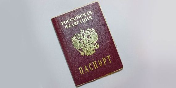 прописка в Кирсанове